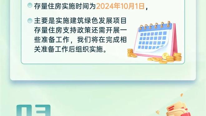 米体：用50天时间证明自己，罗马老板考虑与德罗西续约2年